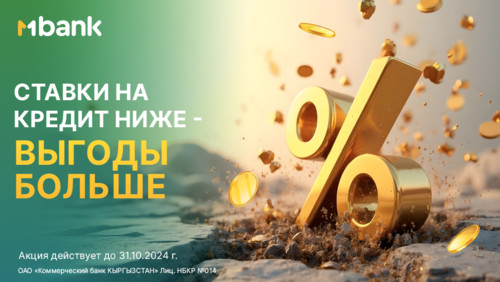 бизнес кредит