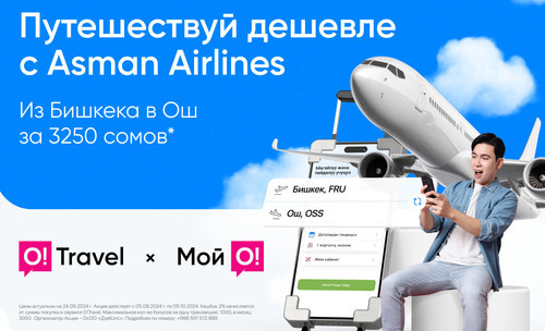 o!travel
