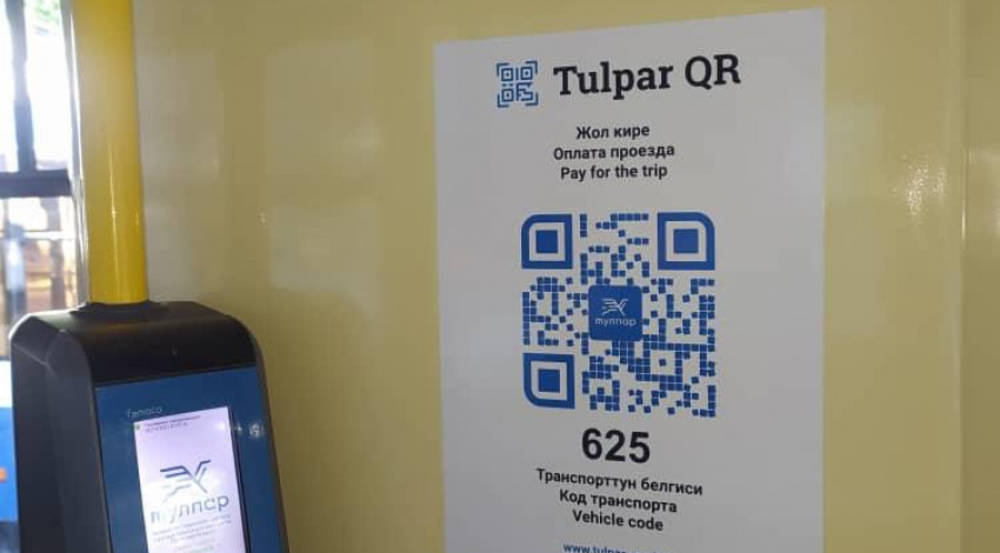 В мэрии рассказали, почему утром в автобусах не работала оплата по QR-коду