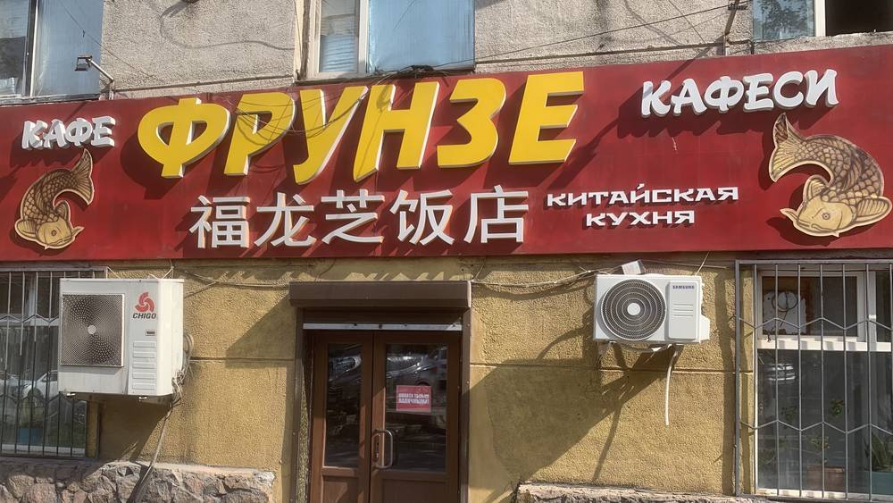 Китайское кафе принимает оплату только наличными. Законно ли? - горожанин