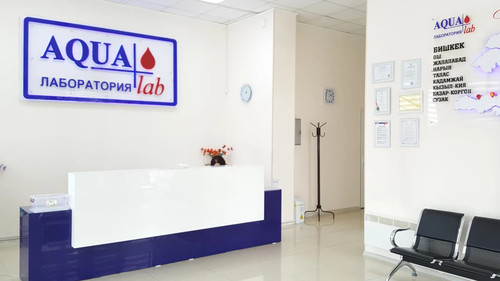 аква лаб