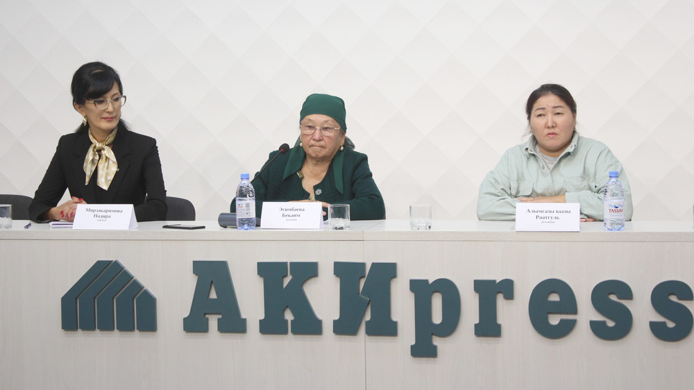 Надира Мирзакаримова, Бегайым Экимбаева, Раатгуль Алымгазы кызы