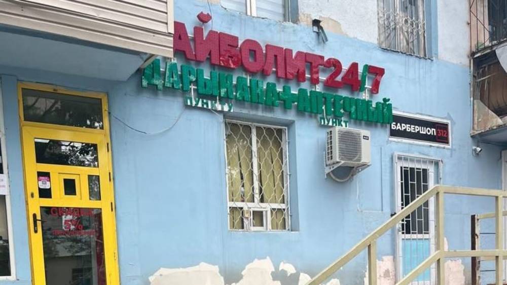Горожанина просит привести в единый вид аптеки. Ответ мэрии