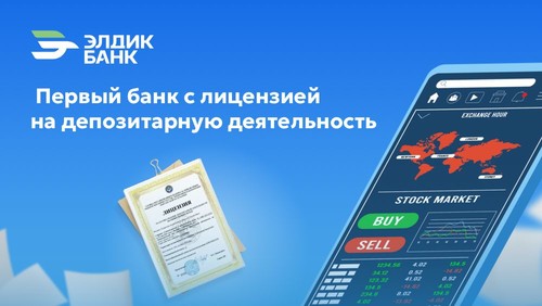 Инвестиционные Услуги