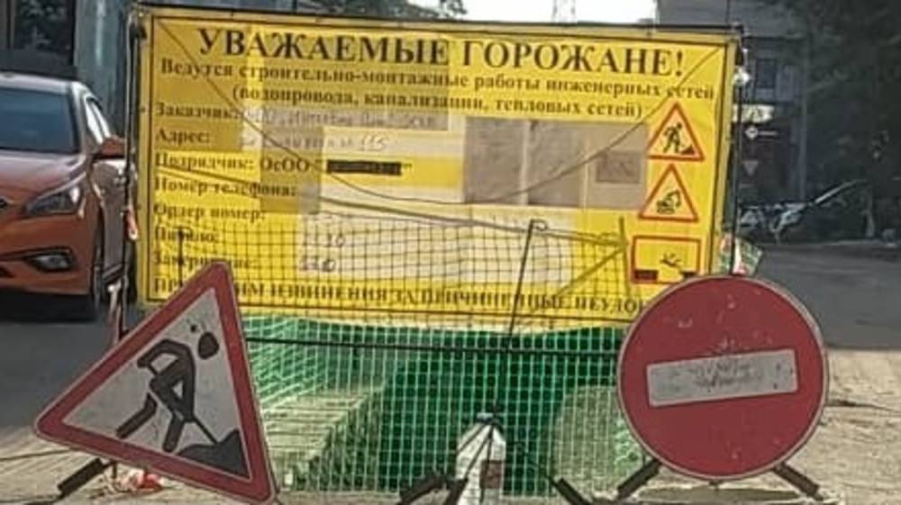 Что ремонтируют на улице Сыдыкова? Ответ мэрии
