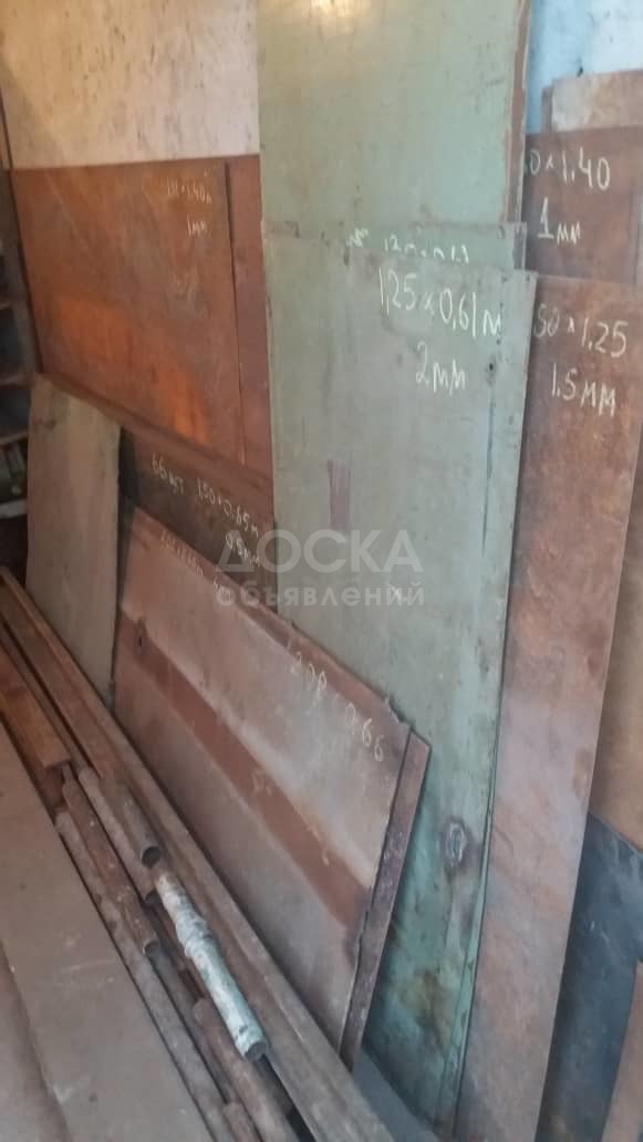 Продаю (СССР) металлические листы и прутки (кругляки), швеллера, уголки, трубы, рельсы и др.