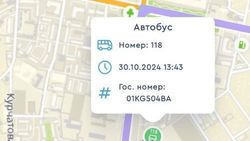Автобус №118 едет с открытой дверью. Видео