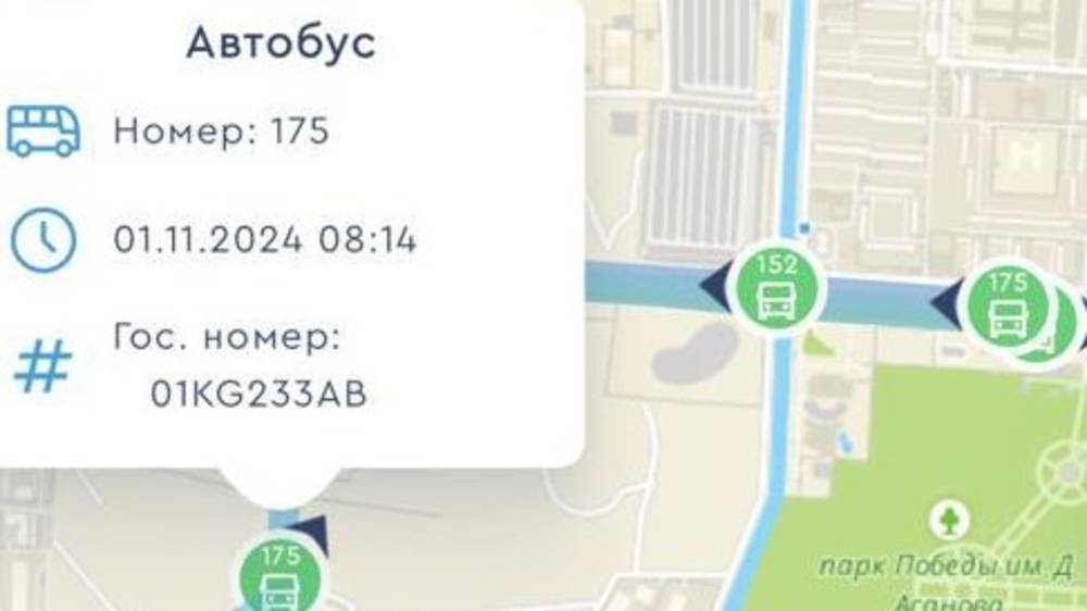 Горожанин жалуется, что автобус №175 не доезжает до конечной остановки