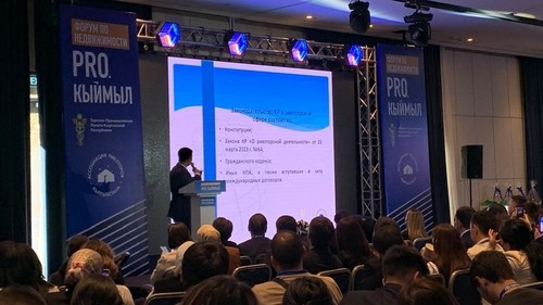 юридическая консультация