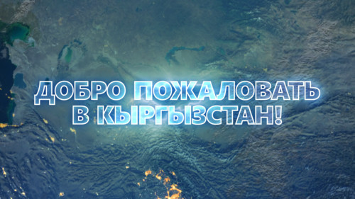 Видеоролик