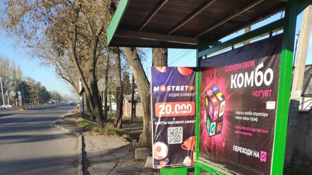 Горожанин жалуется на состояние остановки на Дэн Сяопина. Фото