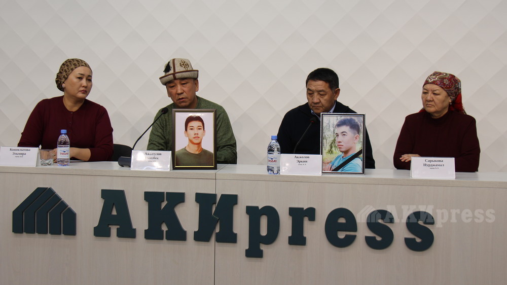 Родители Атая и Эрнура