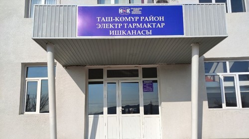 линии электропередачи
