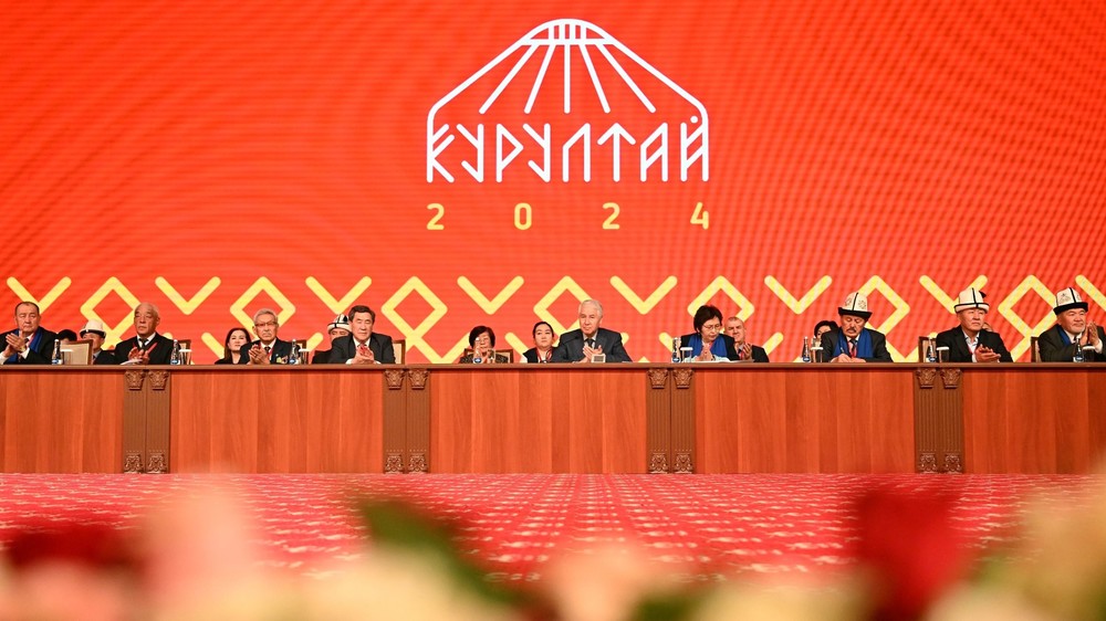 Курултай 2024
