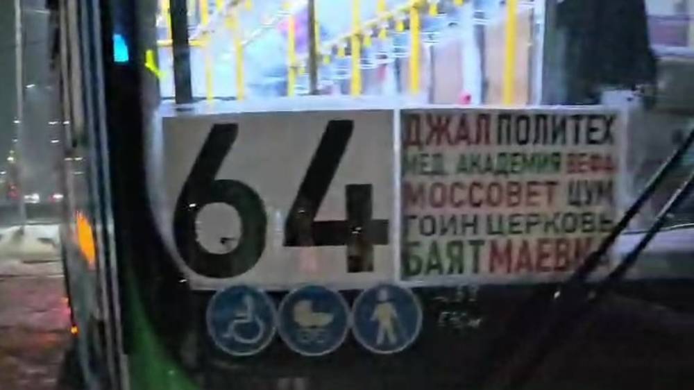 Почему автобус №64 доезжает до конечной остановки в Киргизии-1? Видео горожанина