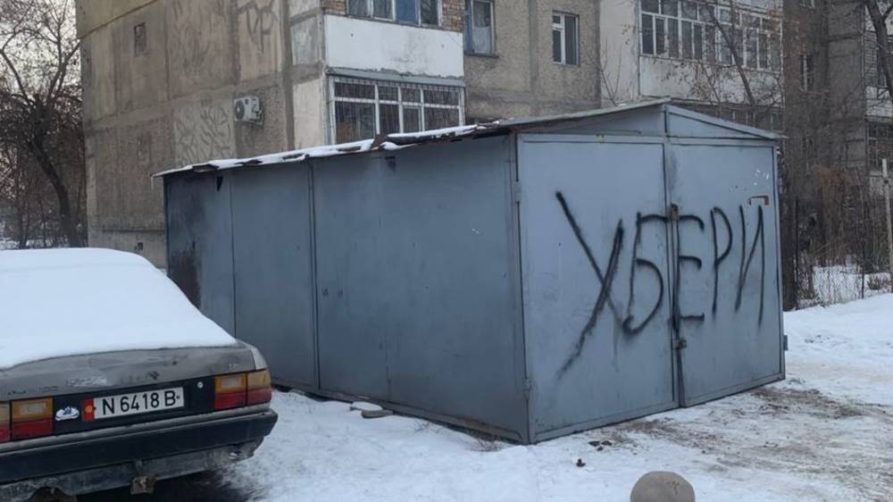 Законно ли во дворе дома на ул.Патриса Лумумбы поставили гараж? - горожанин