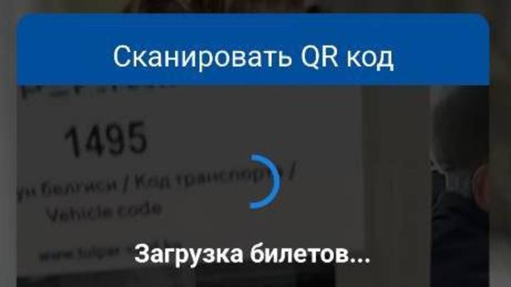 После обновления приложение «Тулпар» перестало работать, - горожанин