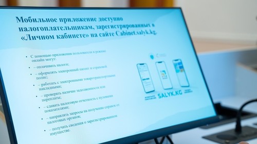 Онлайн-Сервис