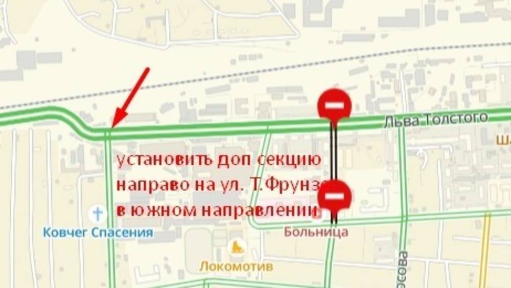 Горожанин предложил способ, как можно избавиться от пробок на Льва Толстого—Т.Фрунзе