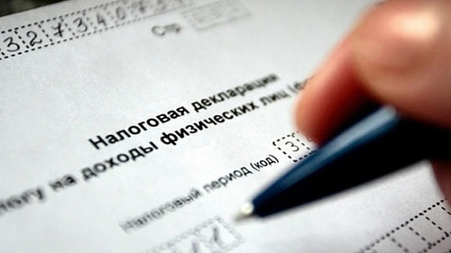 налоговая декларация