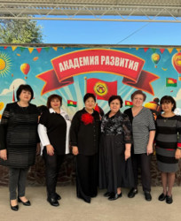 Академия развития