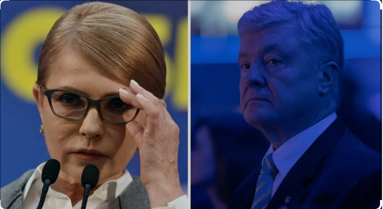 Юлия Тимошенко и Петр Порошенко