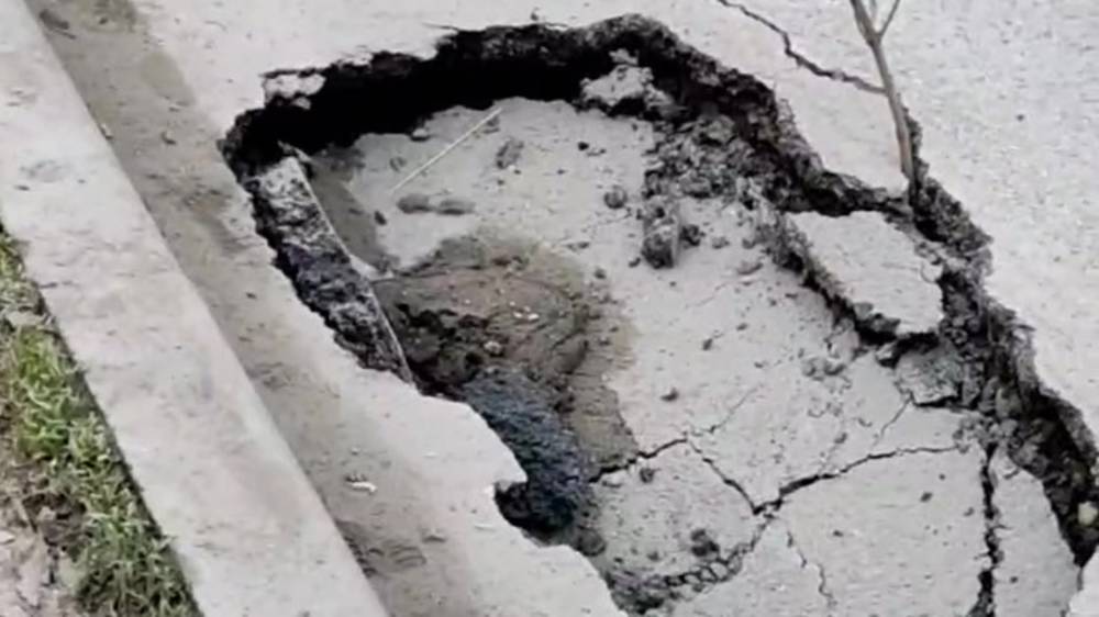 На Кайназаровой провалился асфальт. Видео
