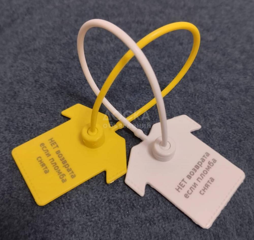 Пломбы для одежды