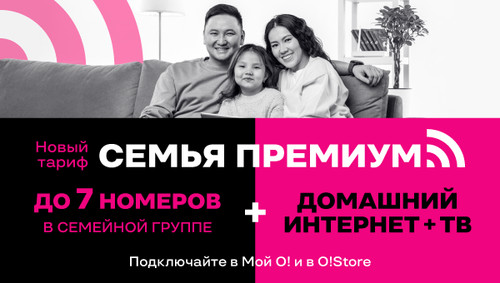 Подключение модема к андроиду. Подключение модема к андроиду