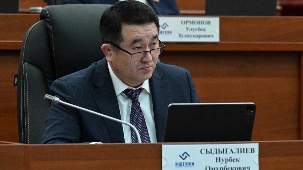 Нурбек Сыдыгалиев