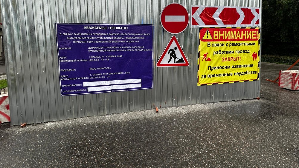 Иллюстрациялык сүрөт