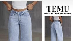Маркетплейс Temu, заблокированный в Узбекистане и Турции, запрашивает номера паспортов кыргызстанцев, - читатель (фото)
