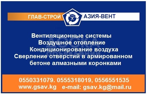 Вентиляционные системы, воздушное отопление, кондиционирование воздуха, жестяные работы