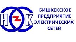 В БПЭС ответили на жалобы о частом отключении электричества в жилмассивах Келечек, Энесай, Дордой-1, 2