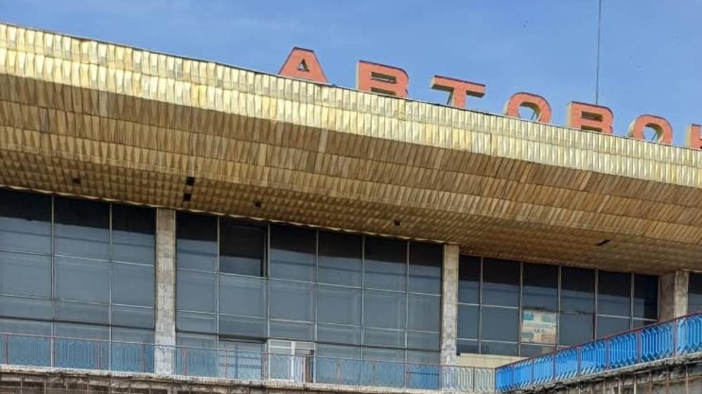 Как сейчас выглядит Западный автовокзал? Фото