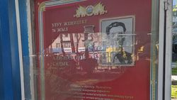 Стеллы на Молодой Гвардии в плачевном состоянии. Фото