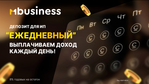 mbusiness
