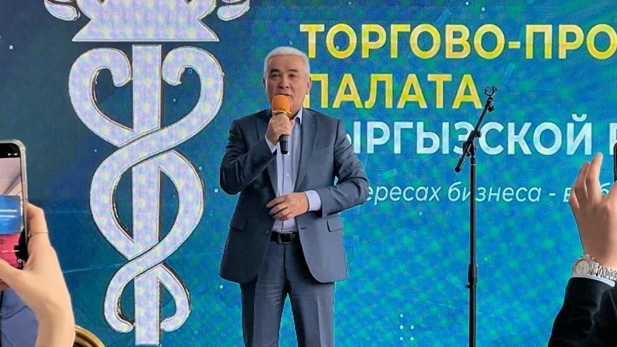 вице-президент Торгово-промышленной палаты Кыргызстана Мамасадык Бакиров