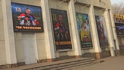 Законно ли на здание кинотеатров повесили баннеры и афишы? Фото горожанина
