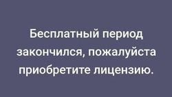 Почему школа №69 пользуется платным электронным дневником? - горожанин
