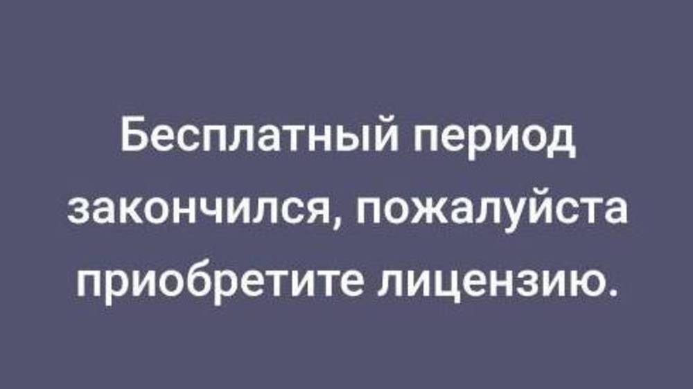 Почему школа №69 пользуется платным электронным дневником? - горожанин