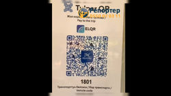В автобусе №215 закрасили QR-код для оплаты безналичными, - горожанин