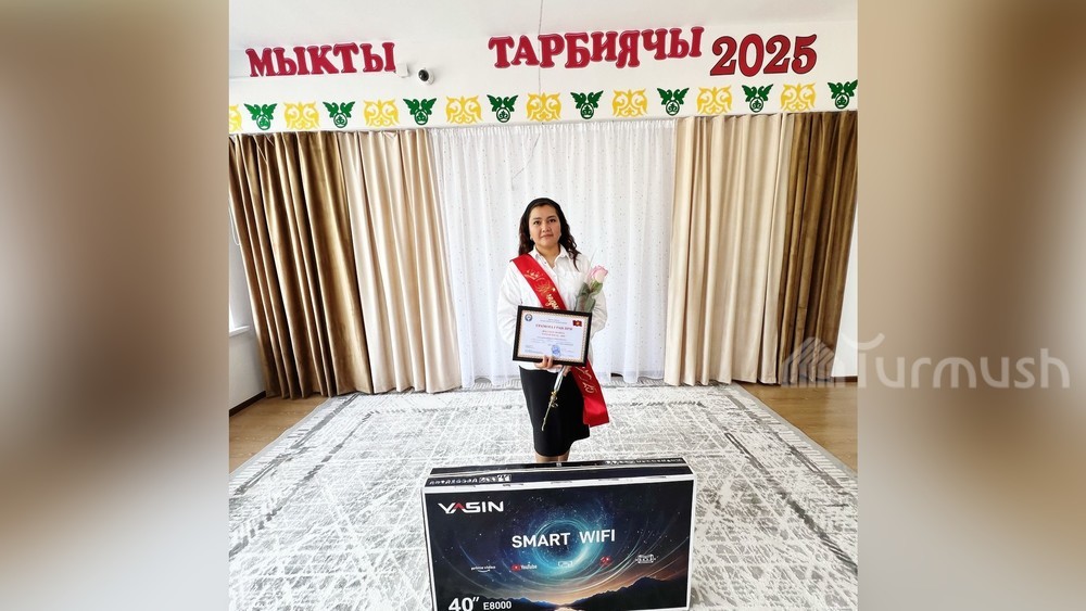 Асель Сагынбаева