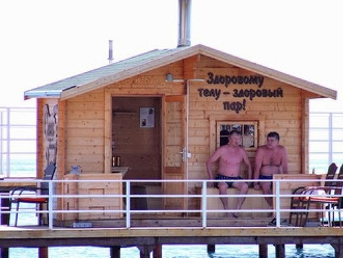 баня