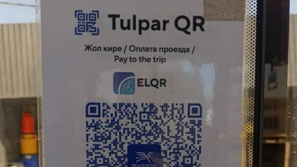 В автобусе №215 закрасили QR-код для оплаты безналичными. Ответ мэрии