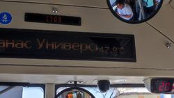 Горожанин просит Департамент транспорта обратить внимание на работающую печку в автобусе № 203