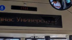 Мэрия ответила на жалобу горожанина о работающей печке в автобусе №203