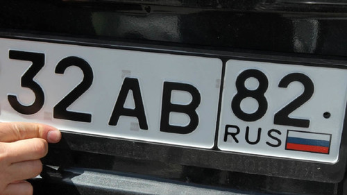 таможенные правила