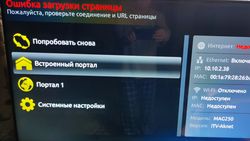 В районе старого аэропорта нет интернета и телевидения