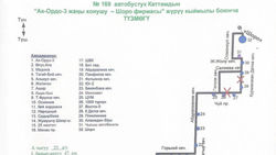 Обновленные маршруты автобусов составлены с ошибкой. Ответ мэрии